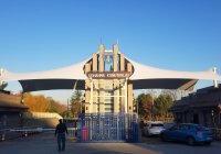 Gölcük Donanma Ana Giriş Kapısı thumbnail